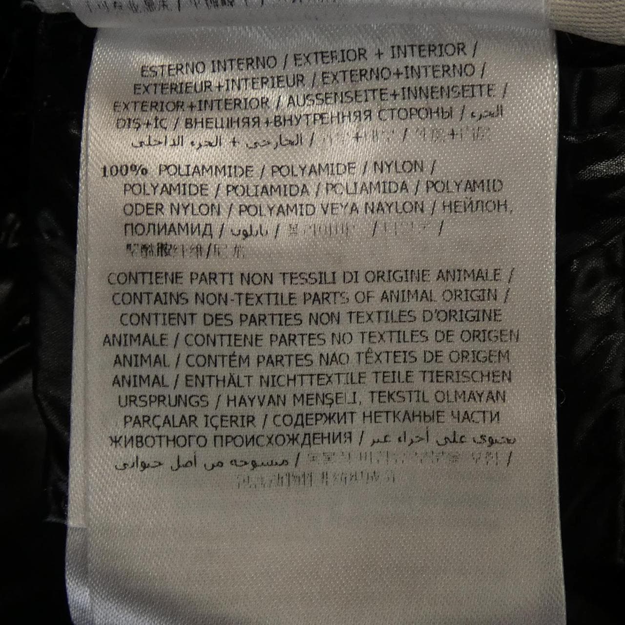 モンクレール MONCLER ARMOISE ダウンジャケット