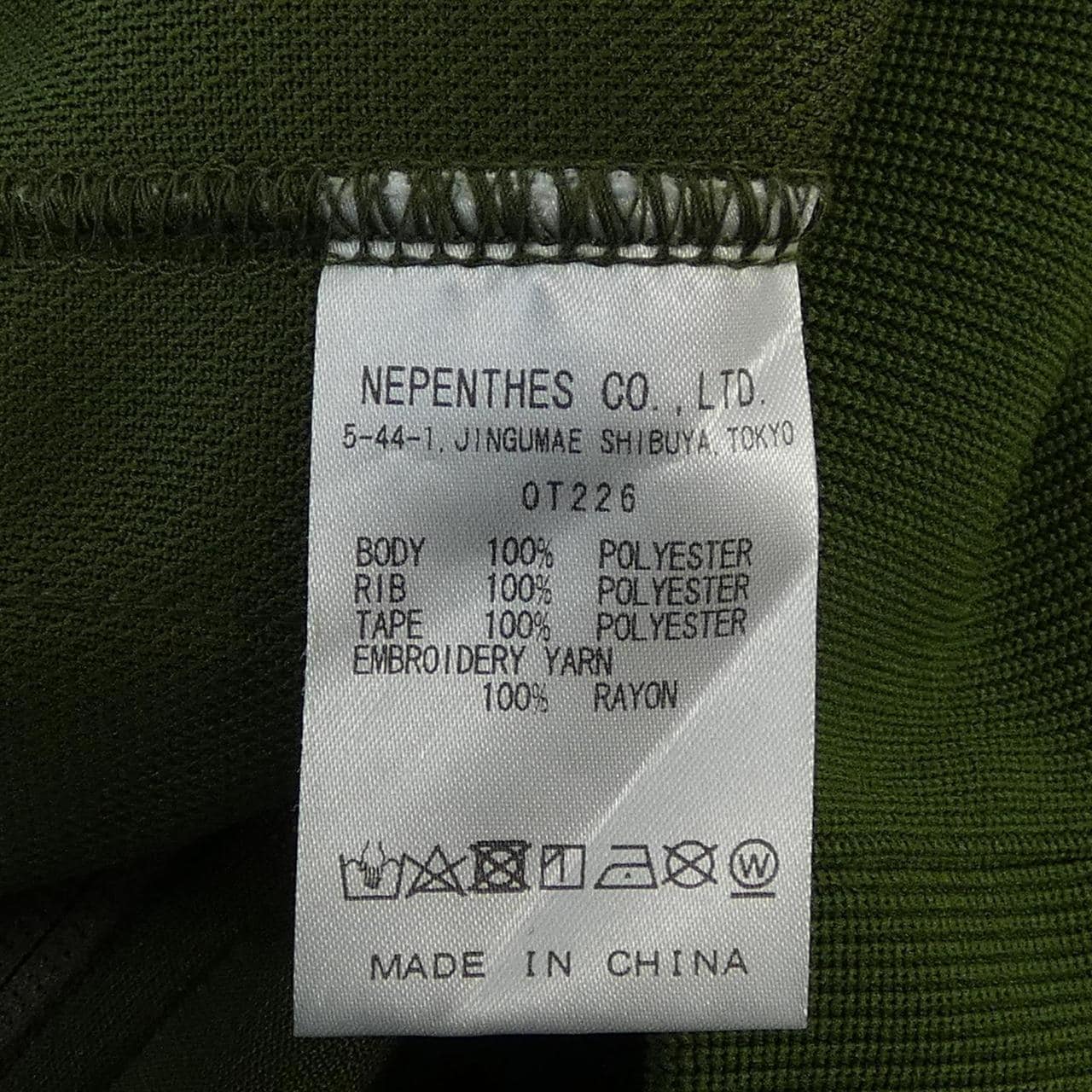 ニードルズ NEEDLES 0T226 ブルゾン