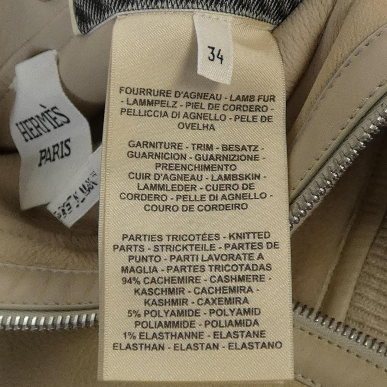 エルメス HERMES 3H1231D5 ベスト