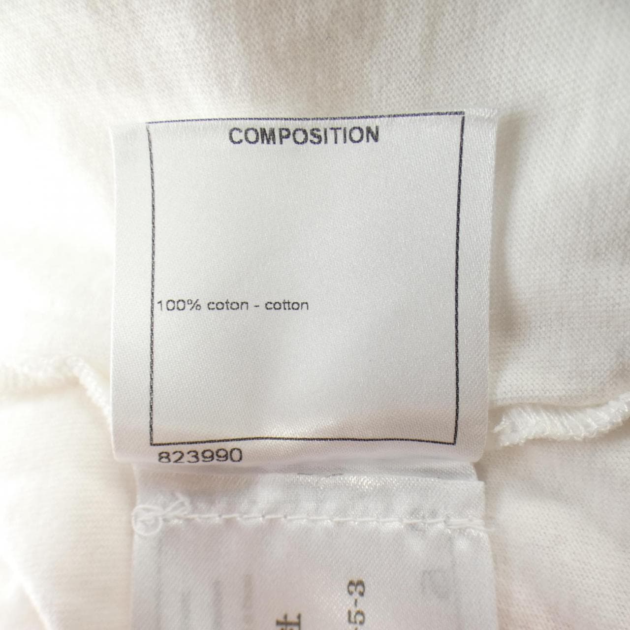 シャネル CHANEL ココキューバ COCO CUBA P55821K07323 17C Tシャツ