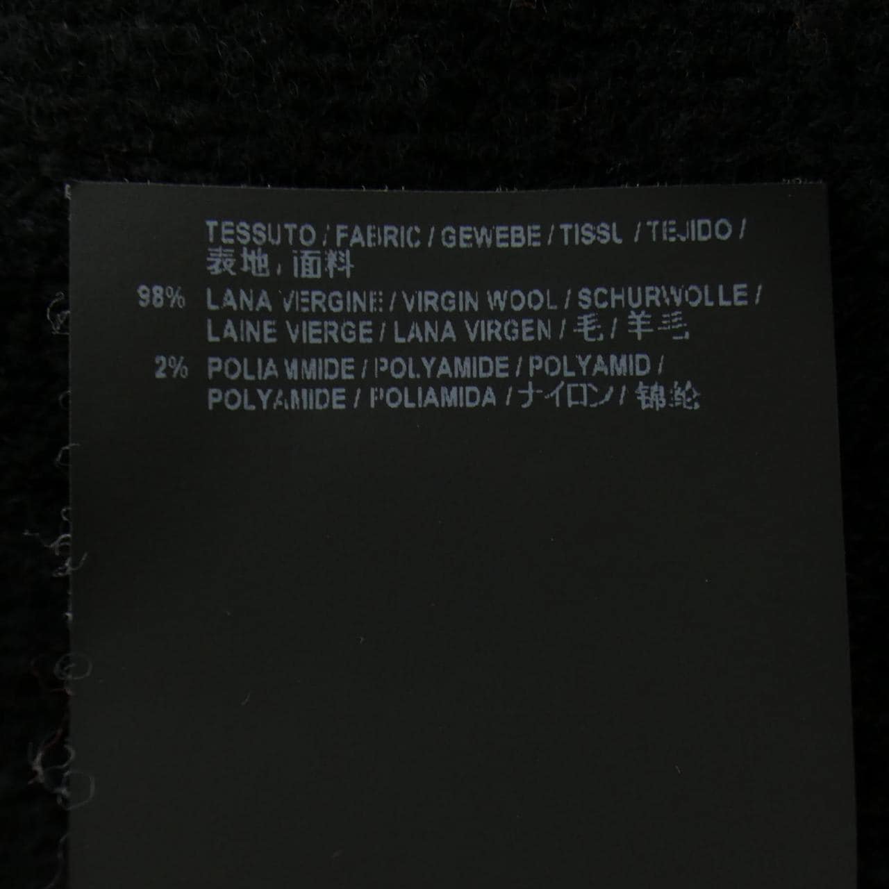 バレンシアガ BALENCIAGA 542601 T1473 ニット