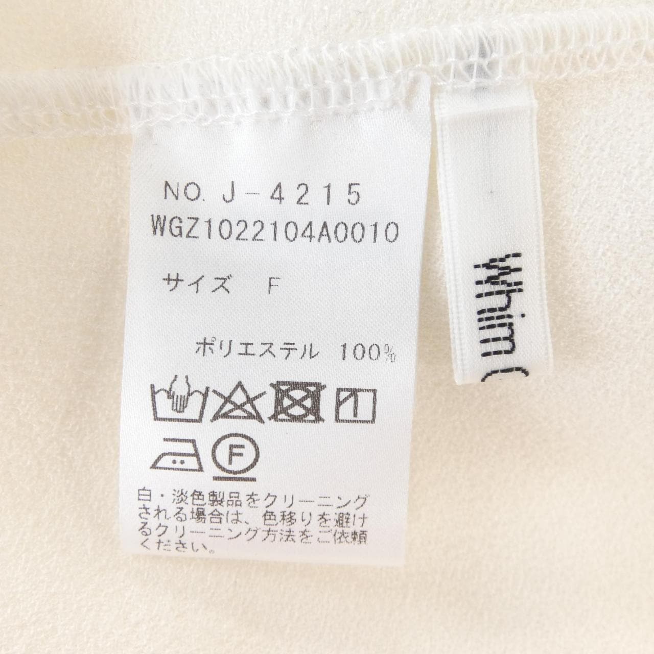 ウィムガゼット WHIM GAZETTE トップス