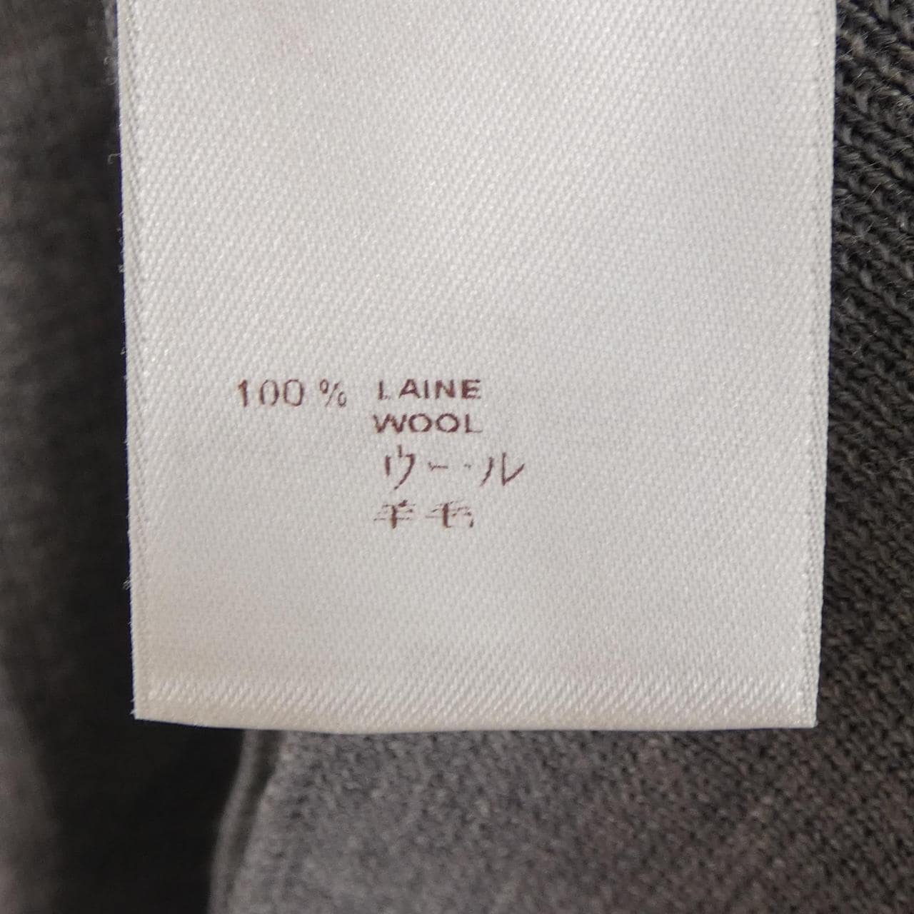 ルイヴィトン LOUIS VUITTON H2KN05K58 ニット