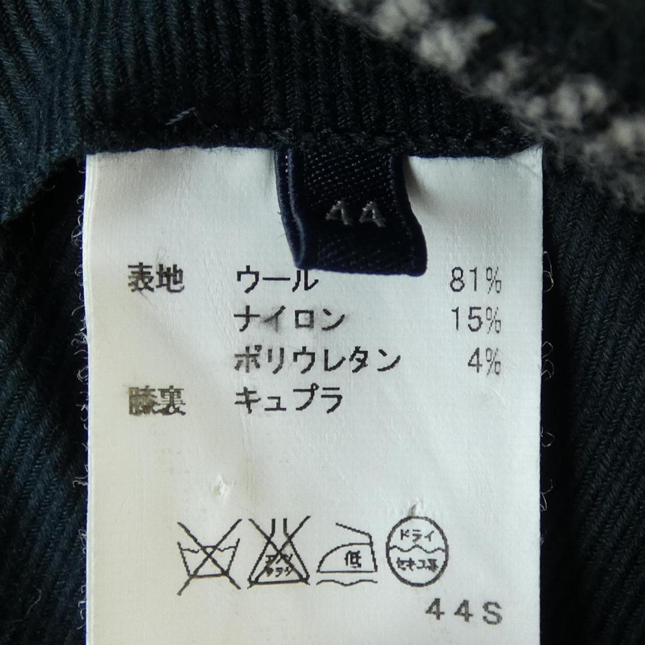 トゥモローランド TOMORROW LAND パンツ