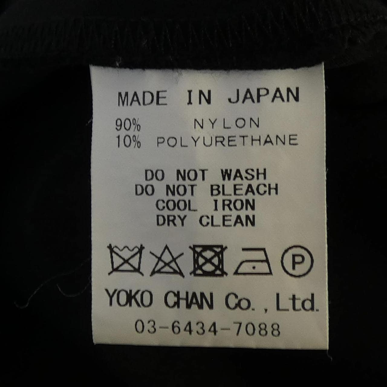 ヨーコチャン YOKO CHAN YCP-122-106 パンツ