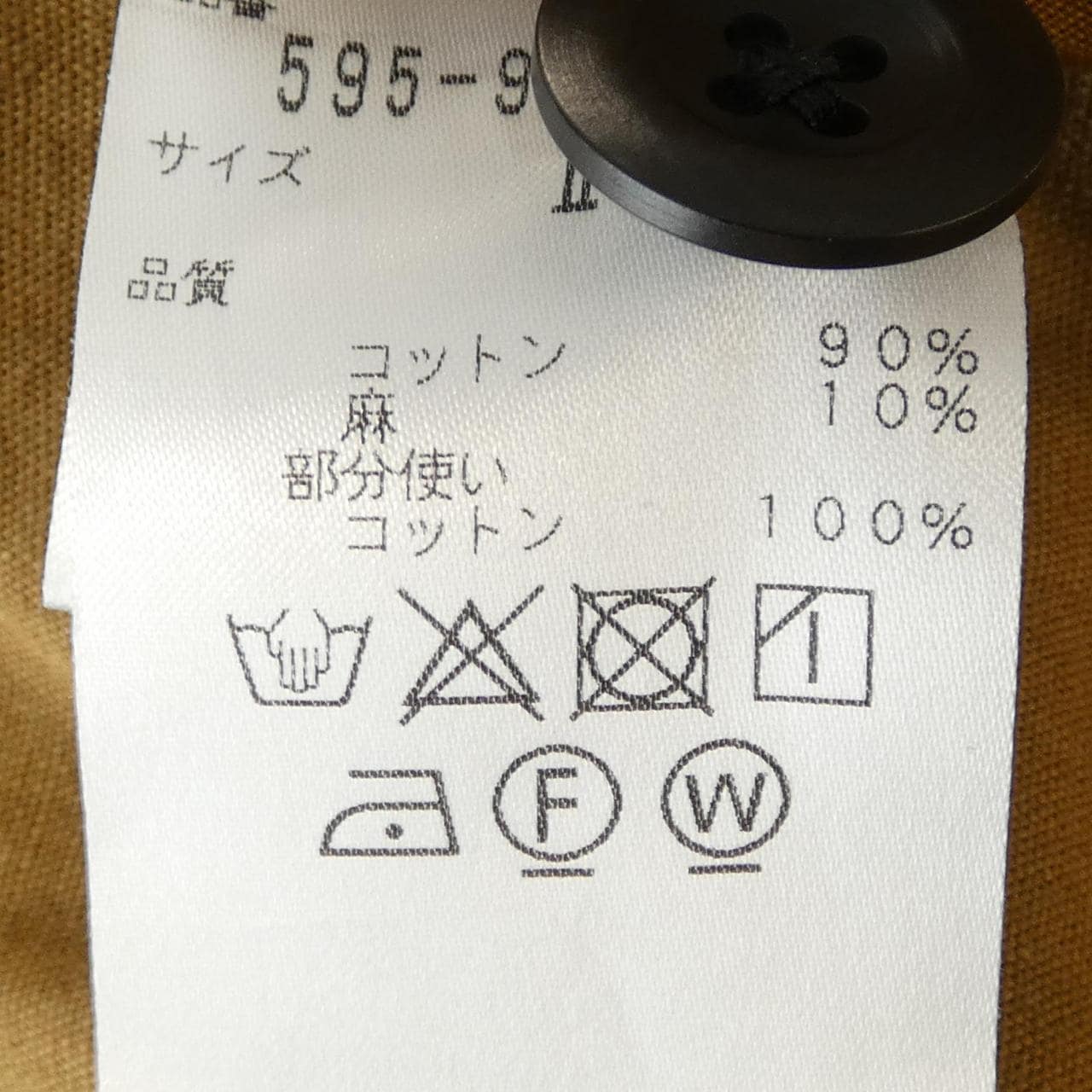 エムエイチエル MHL ワンピース