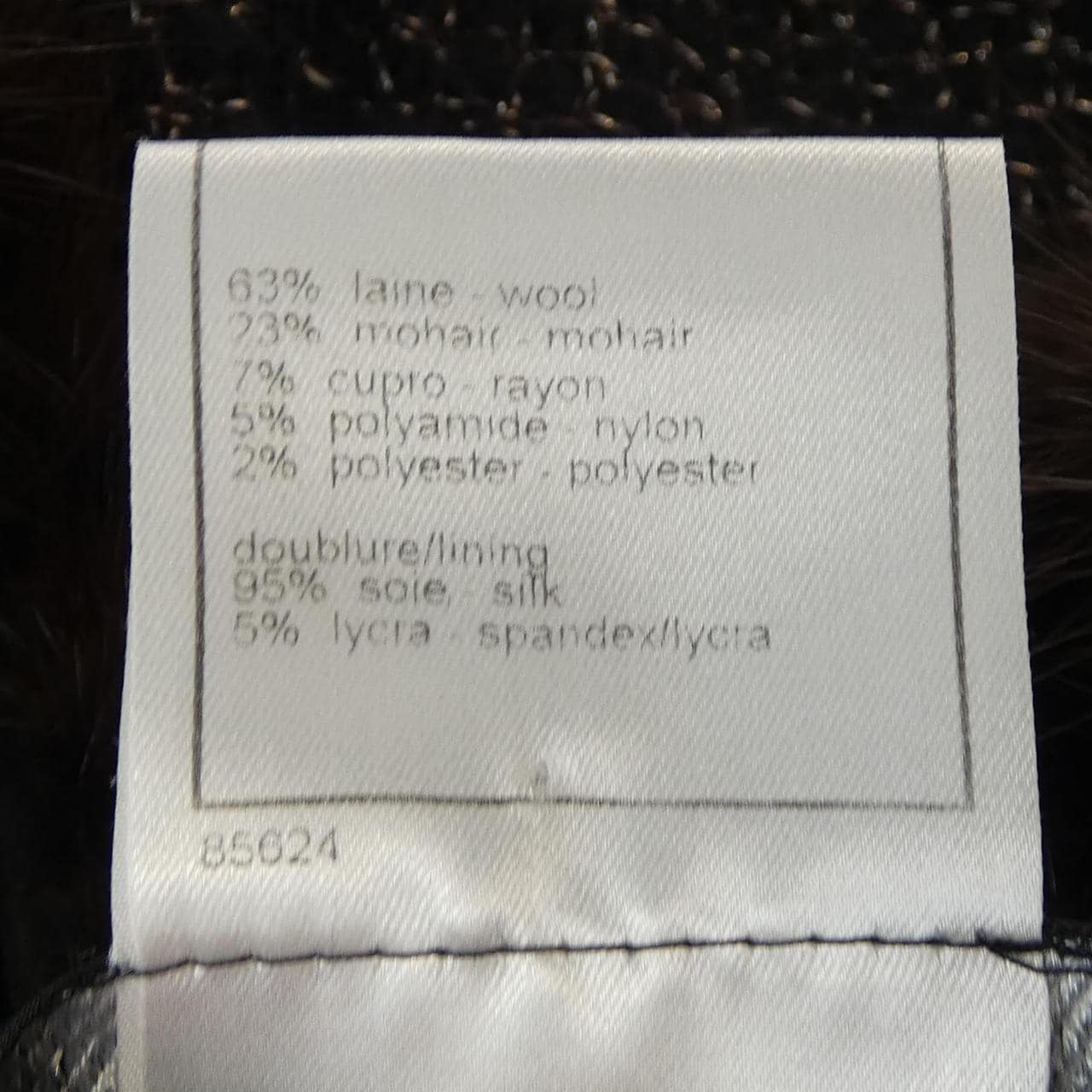 【ヴィンテージ】シャネル CHANEL P21855V12820 03A ノーカラージャケット