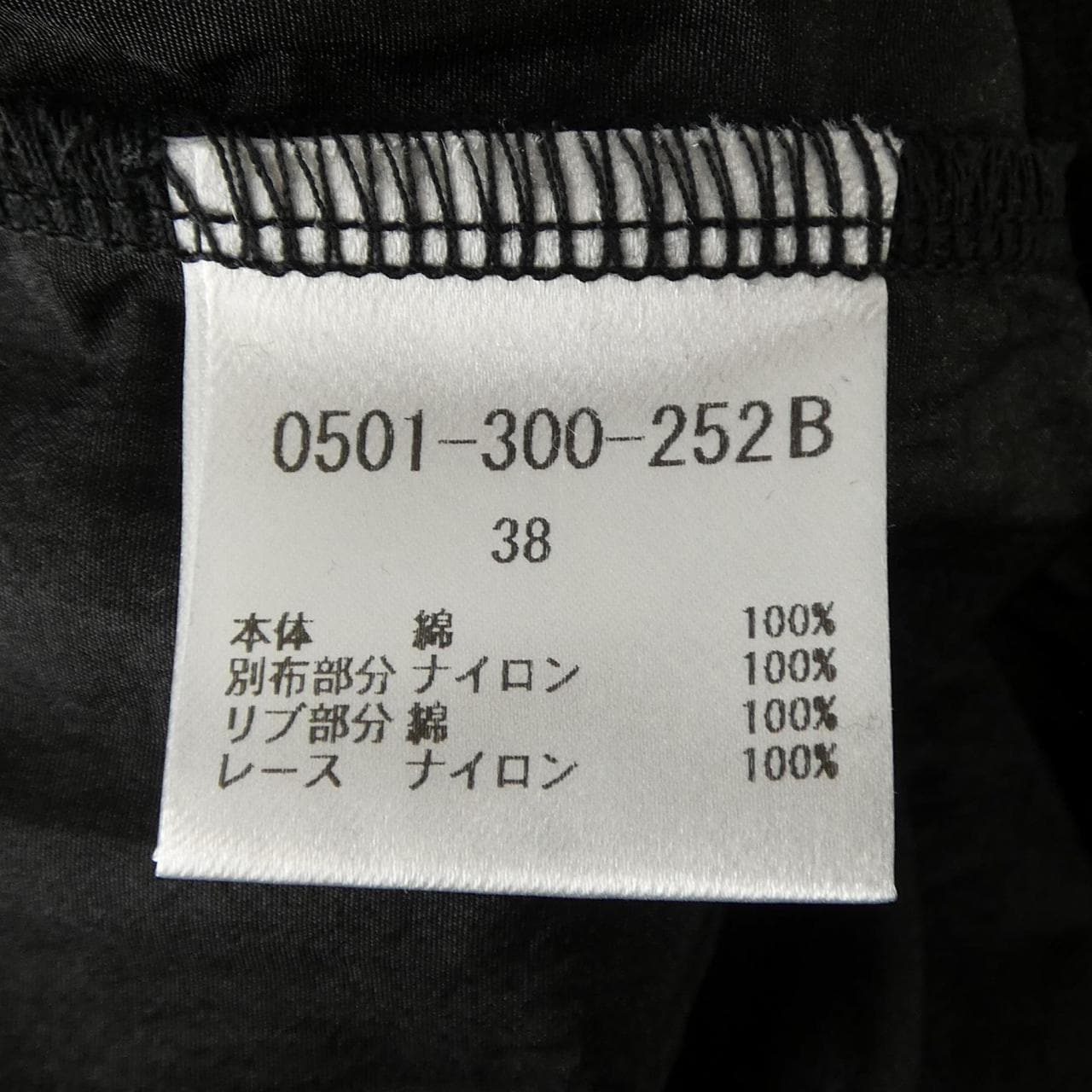 ダブルスタンダードクロージンク DOUBLE STANDARD CLOTHING ワンピース