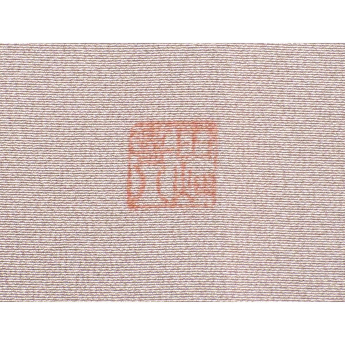 【未使用品】小紋　田畑喜八