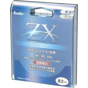[BRAND NEW] KENKO [Special Price] 82mm ZX C-PL