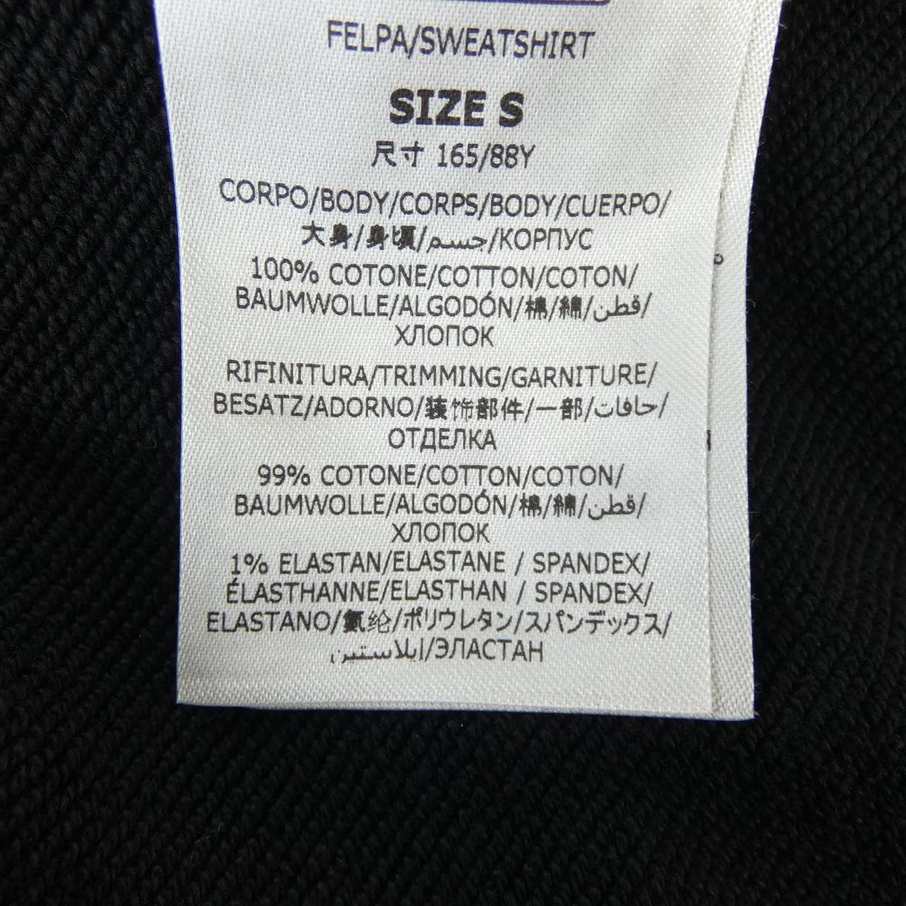 ステラマッカートニー STELLA MCCARTNEY サンシャインフーディ パーカー