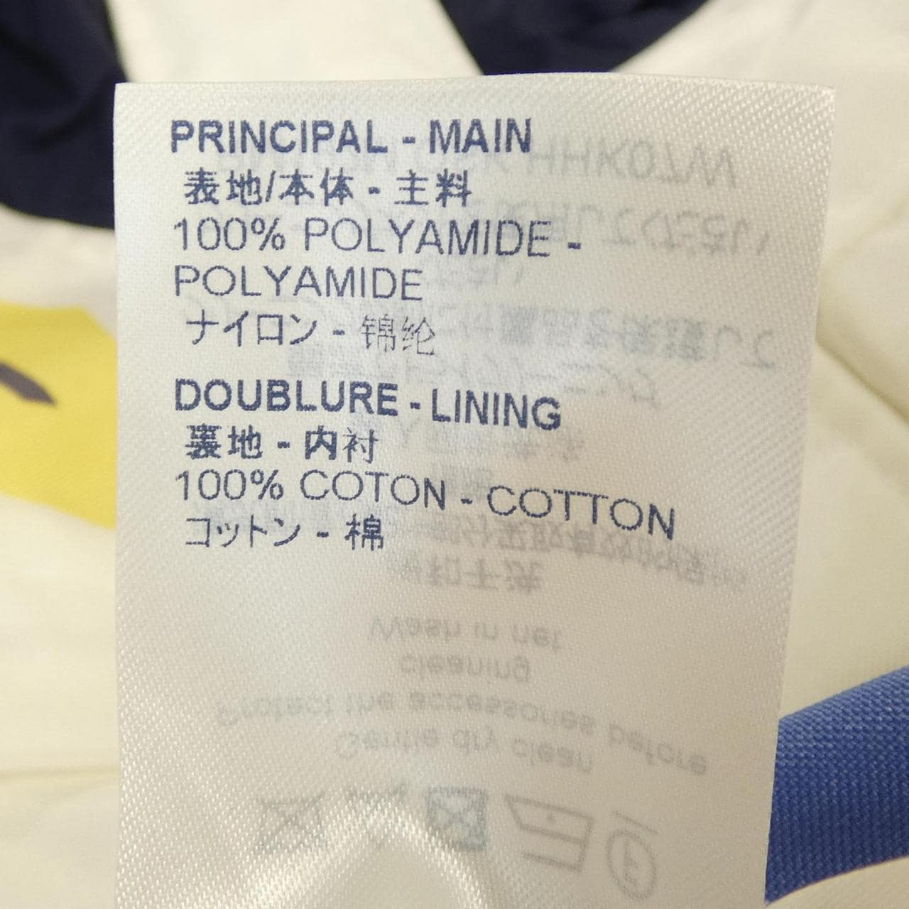 ルイヴィトン LOUIS VUITTON HHK07WOSK ジャケット