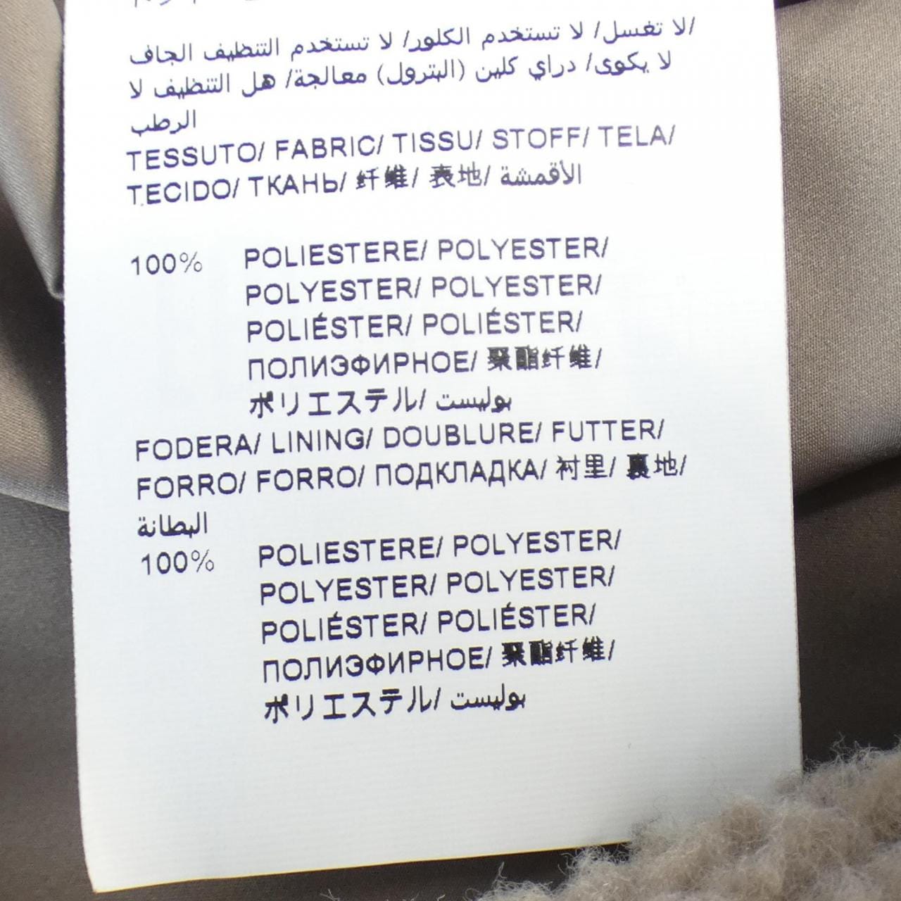 タトラス TATRAS ブルゾン