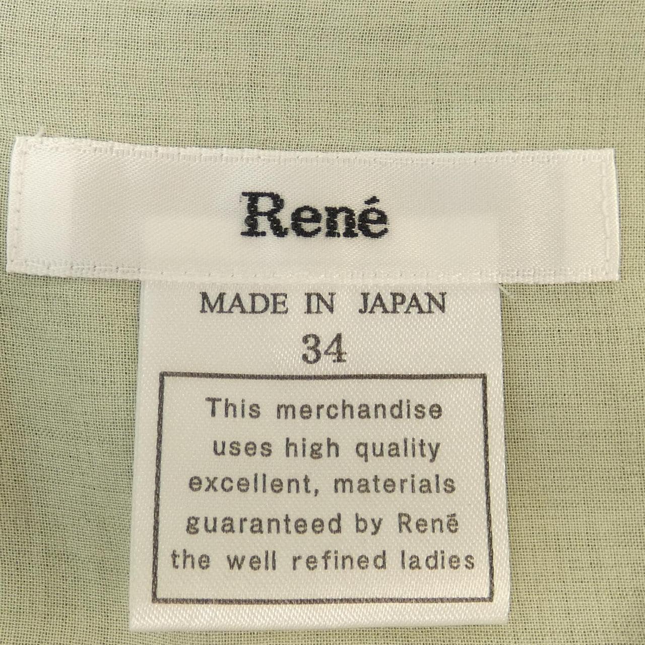 ルネ RENE ワンピース
