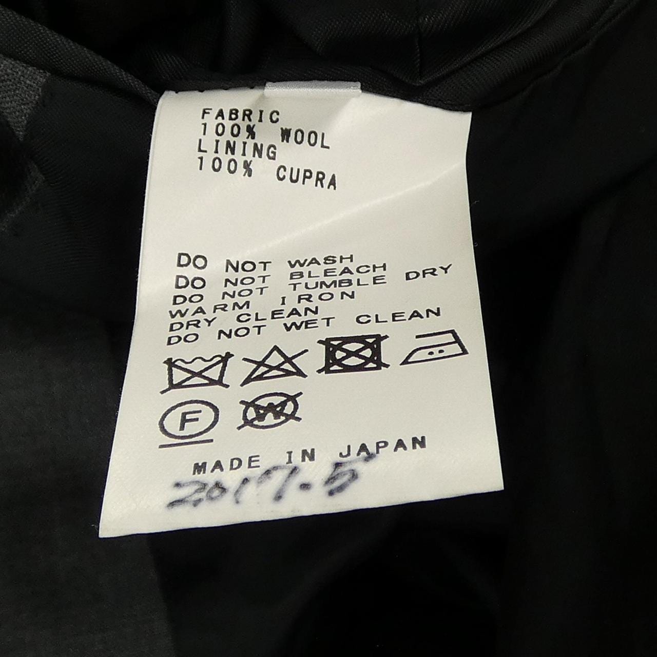 シンプリシテ simplicite スーツ