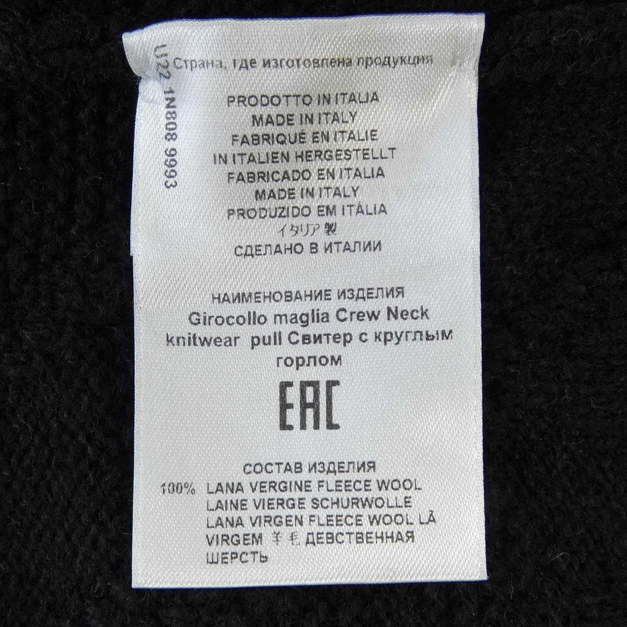 エトロ ETRO ニット