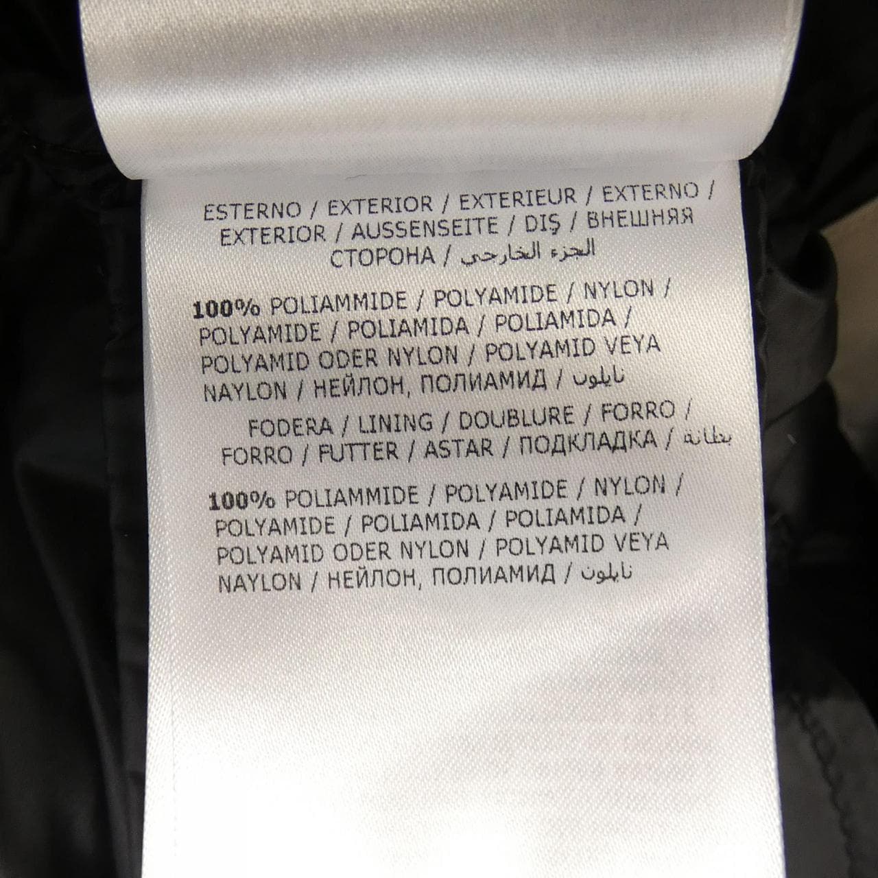 モンクレール MONCLER 5396Q BELLARDIE ダウンジャケット