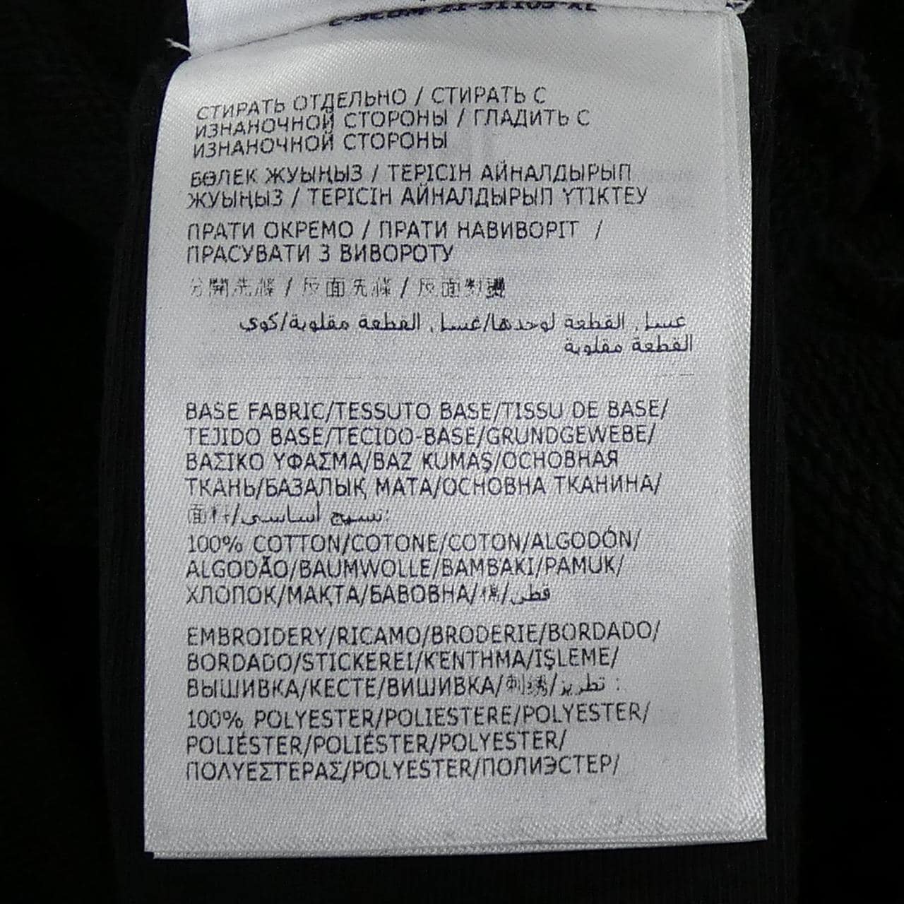 モンクレール MONCLER H20918G00010 スウェット