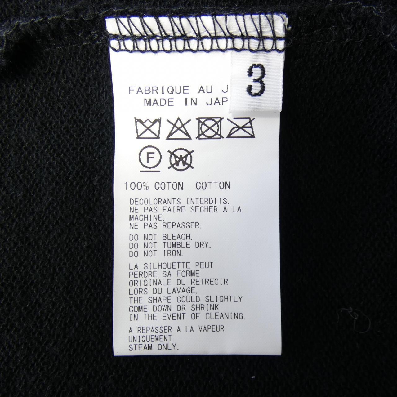 レギュレーションヨウジヤマモト REGULATION Yohji Yamamoto HL-T55-073 ジャケット