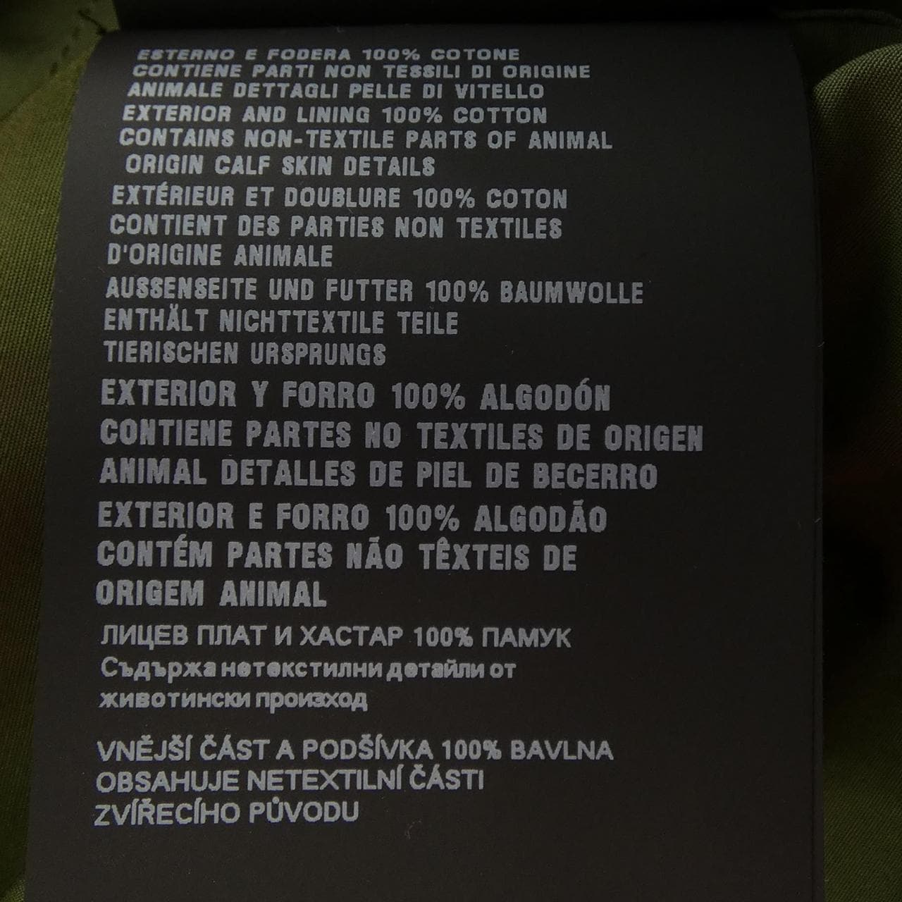 プラダ PRADA トライアングルロゴ SGC553 SOOO 1XV2 ジャケット