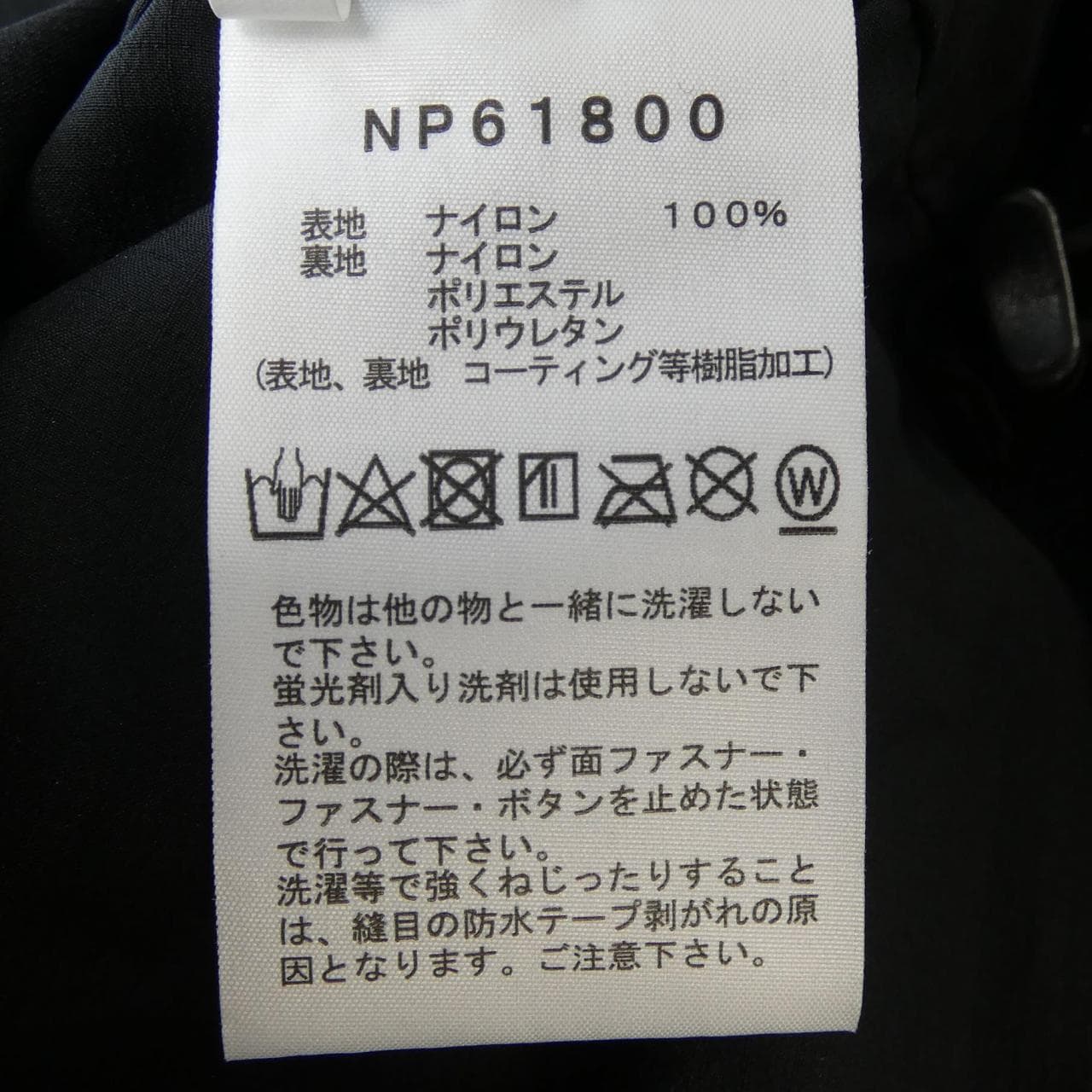 ザノースフェイス THE NORTH FACE NP61800 ジャケット