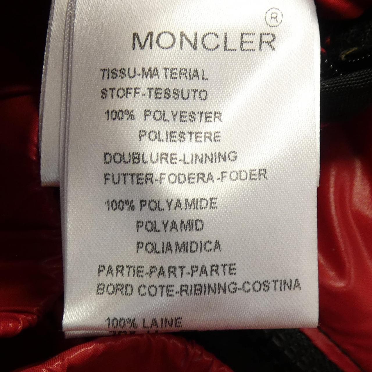 モンクレール MONCLER 69833 MONCEAU ダウンベスト