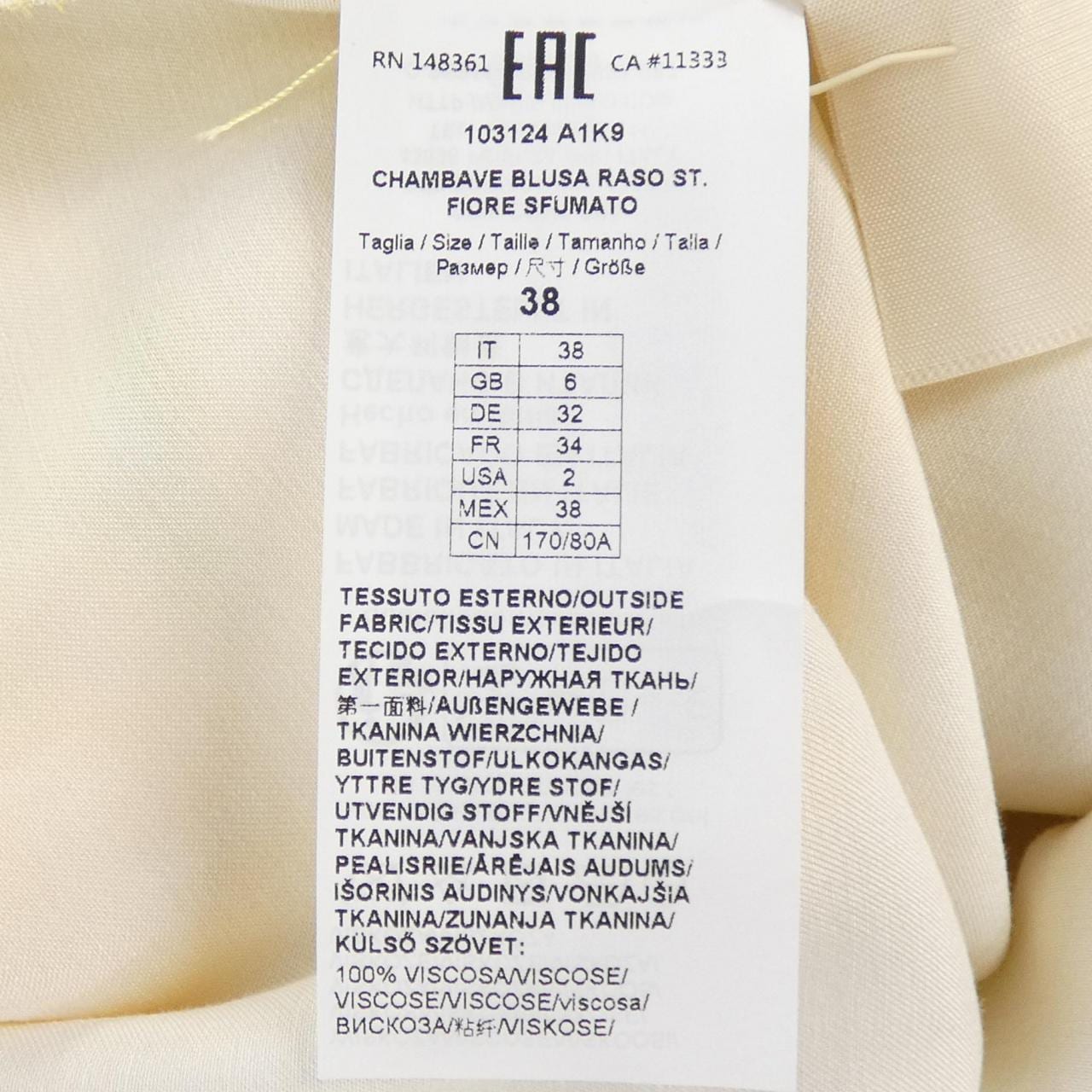 ピンコ PINKO シャツ