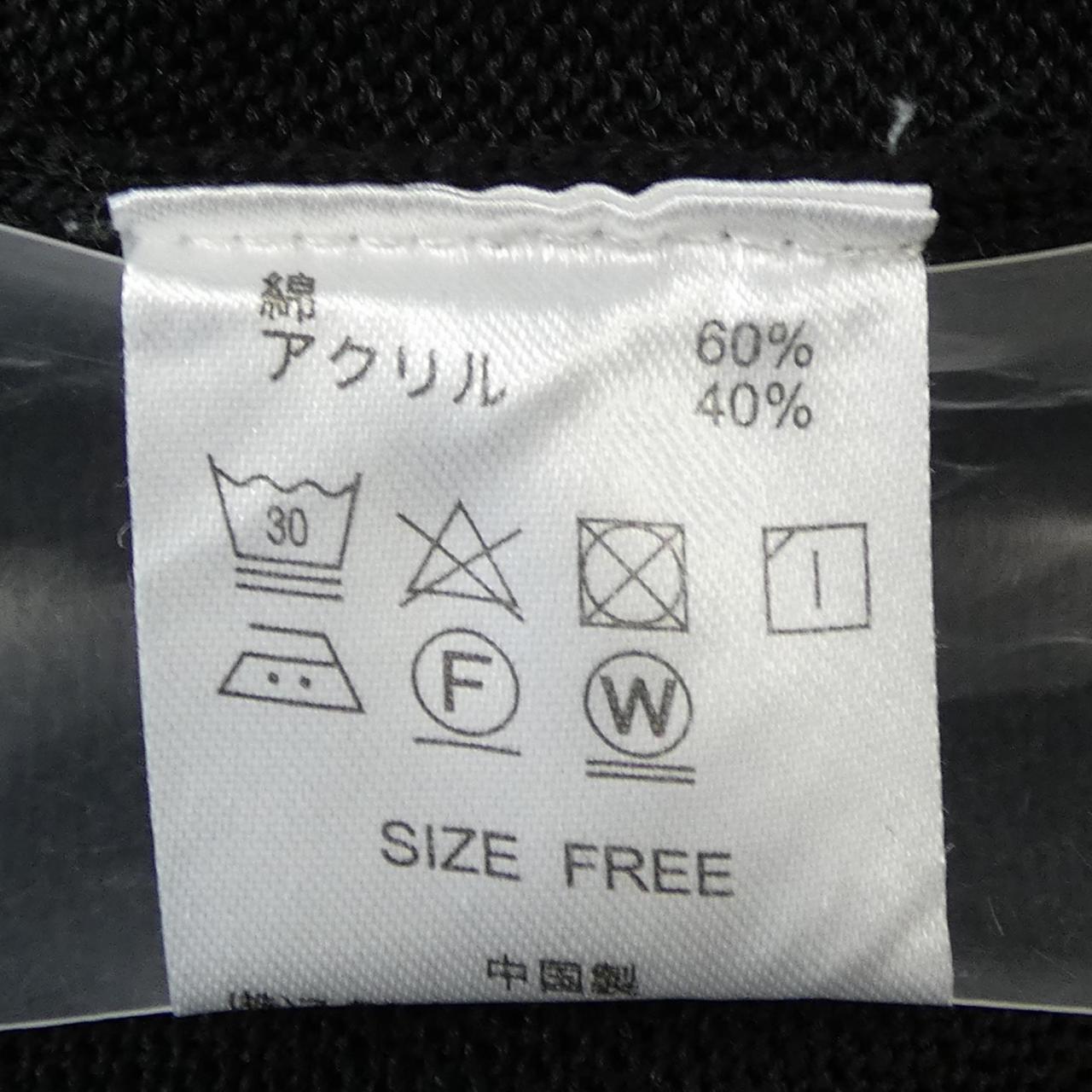 SUMI STYLE カーディガン