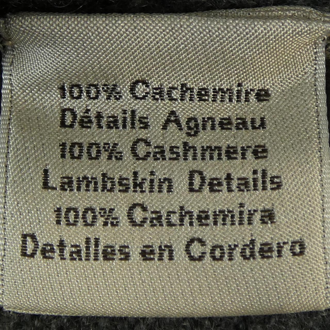 エルメス HERMES カーディガン