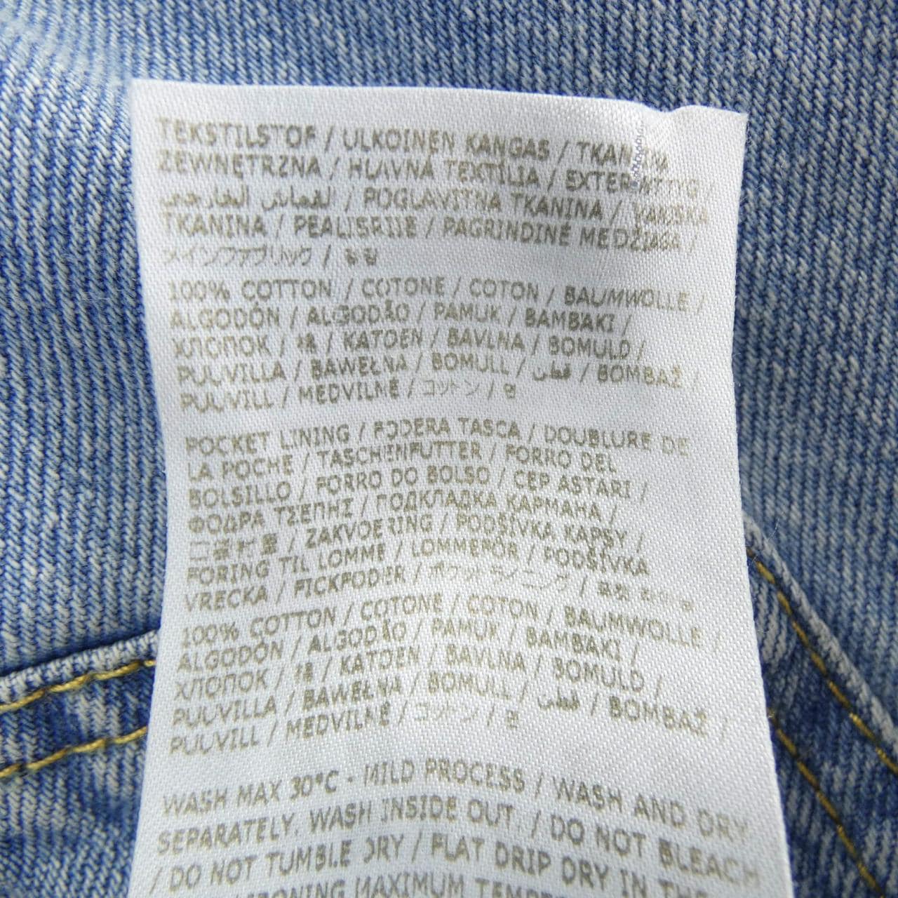 メゾンマルジェラ Maison Margiela S51LA0128 ジーンズ