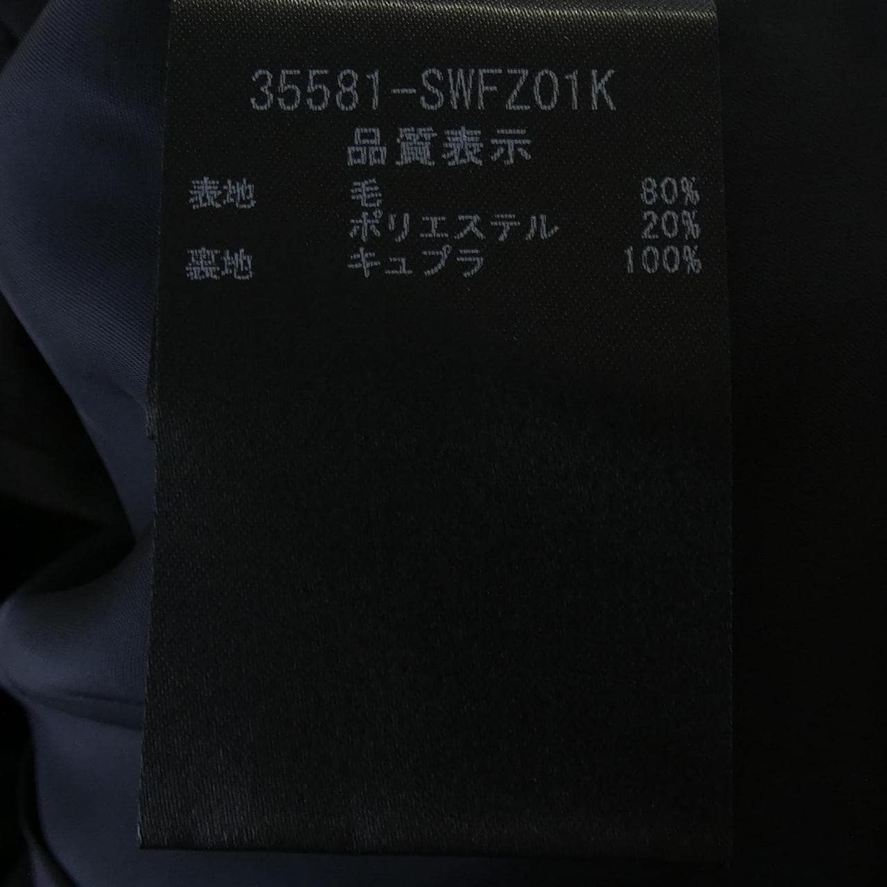フォクシー FOXEY 35581-SWFZ01K アンサンブル