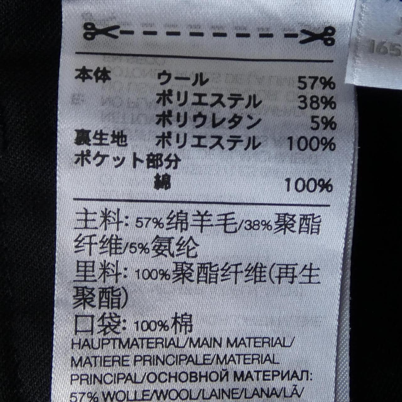 ワイスリー Y-3 GV2794 パンツ
