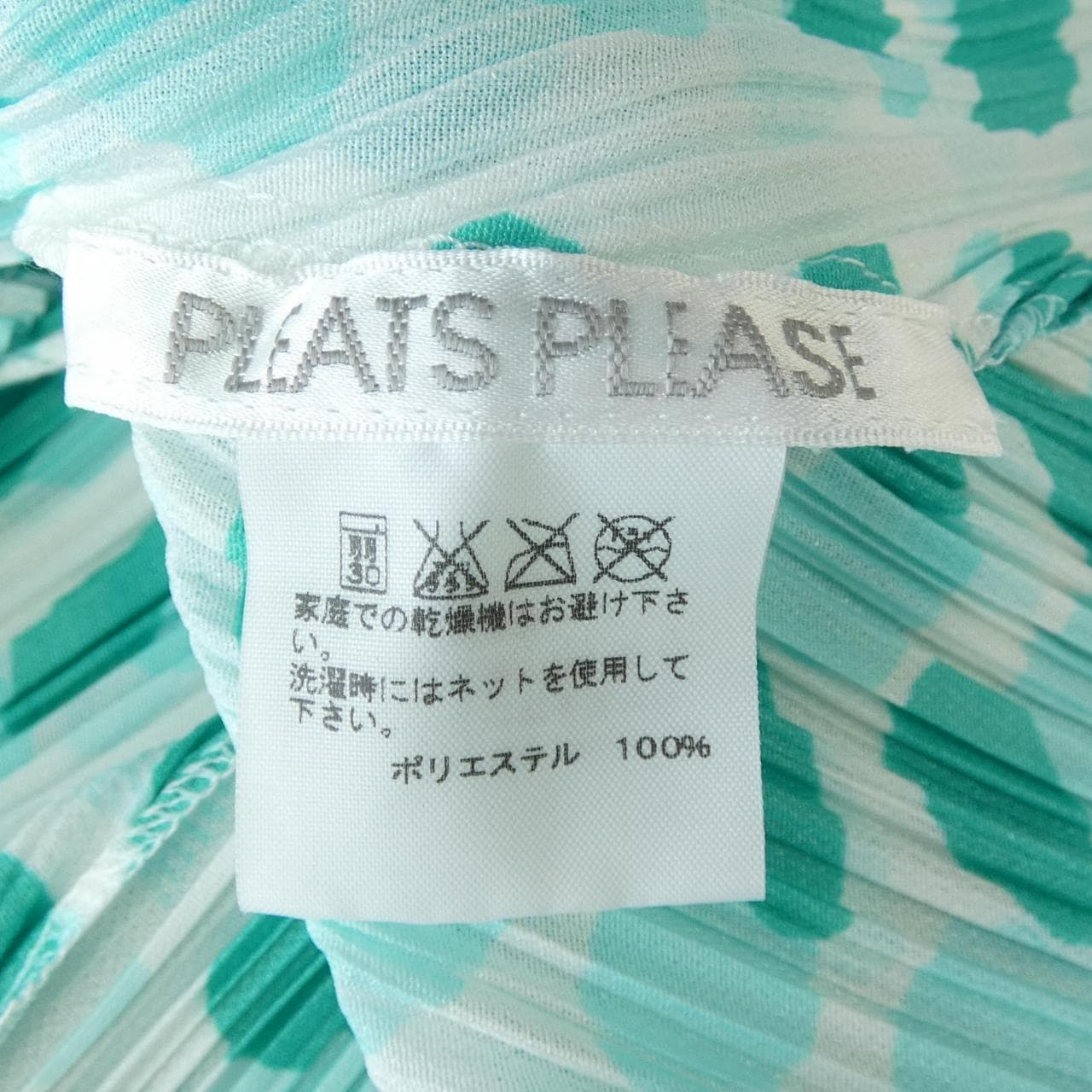プリーツプリーズ PLEATS PLEASE ドット PP61-JK686 7571038 トップス