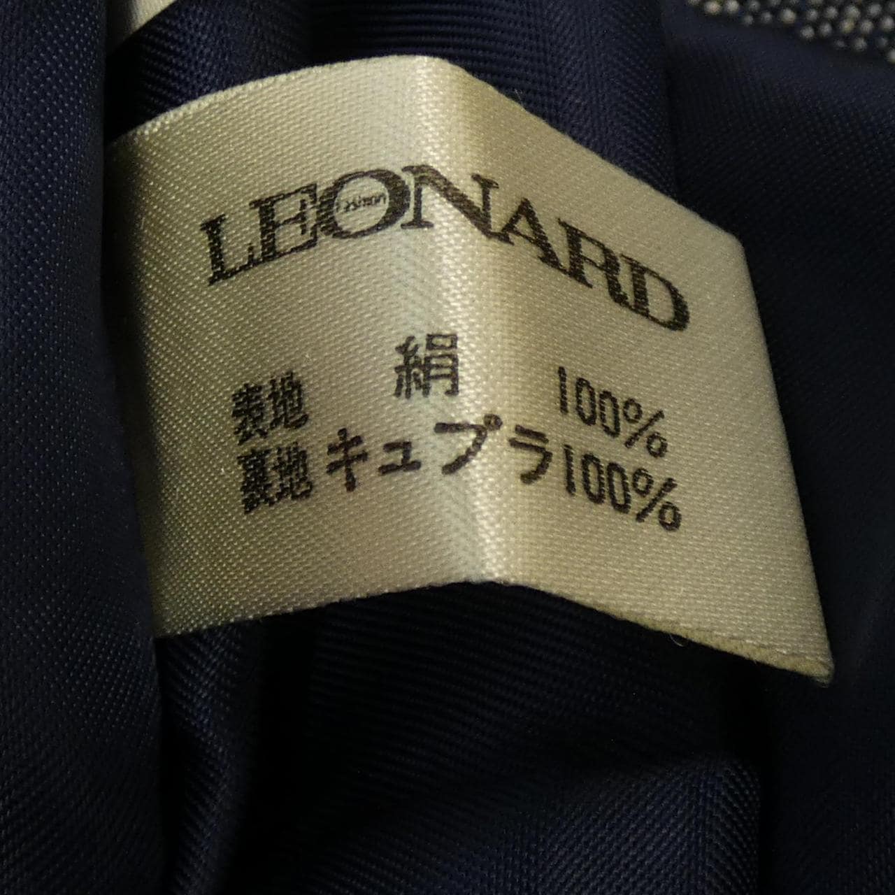 [vintage] LEONARD 外套