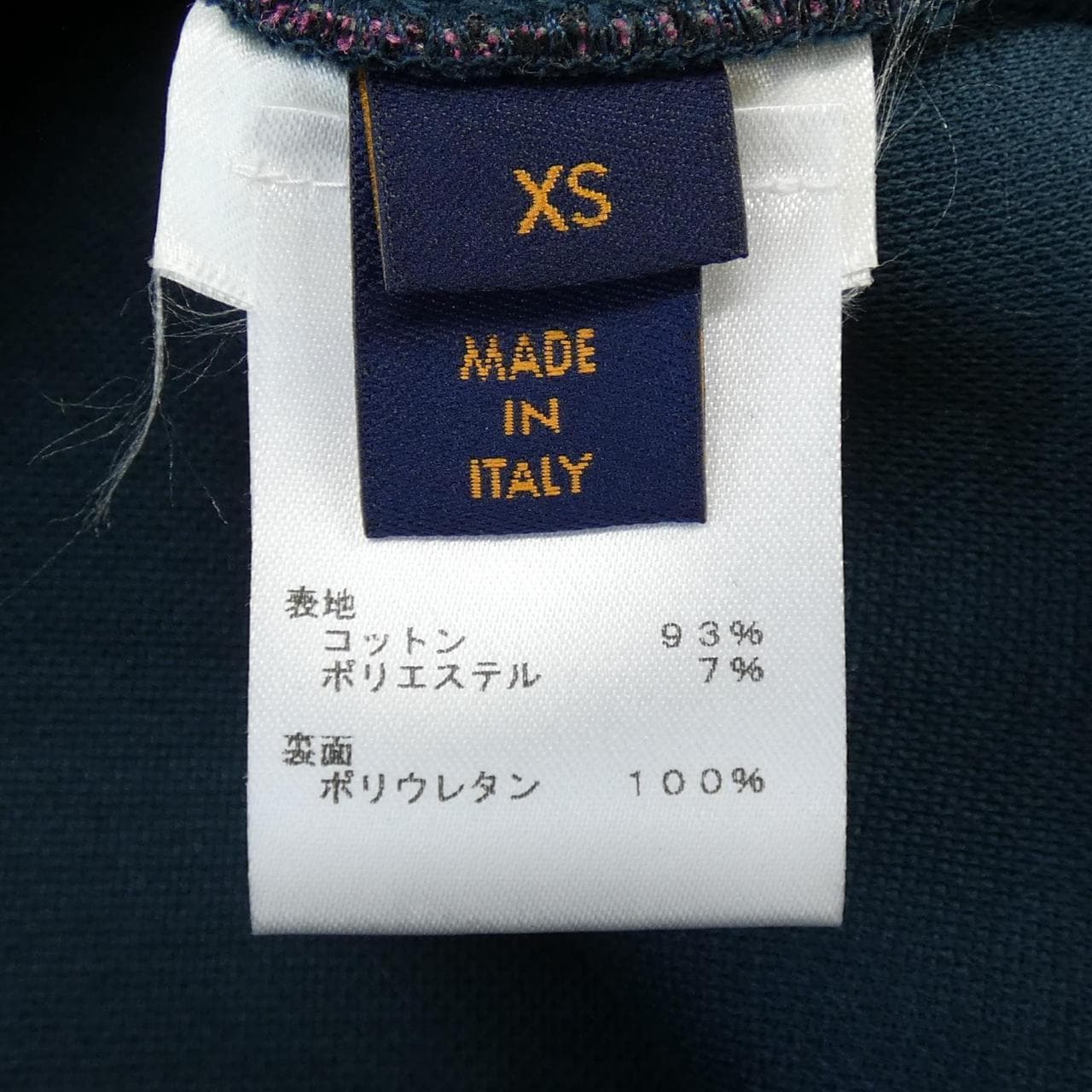 ルイヴィトン LOUIS VUITTON スウェット