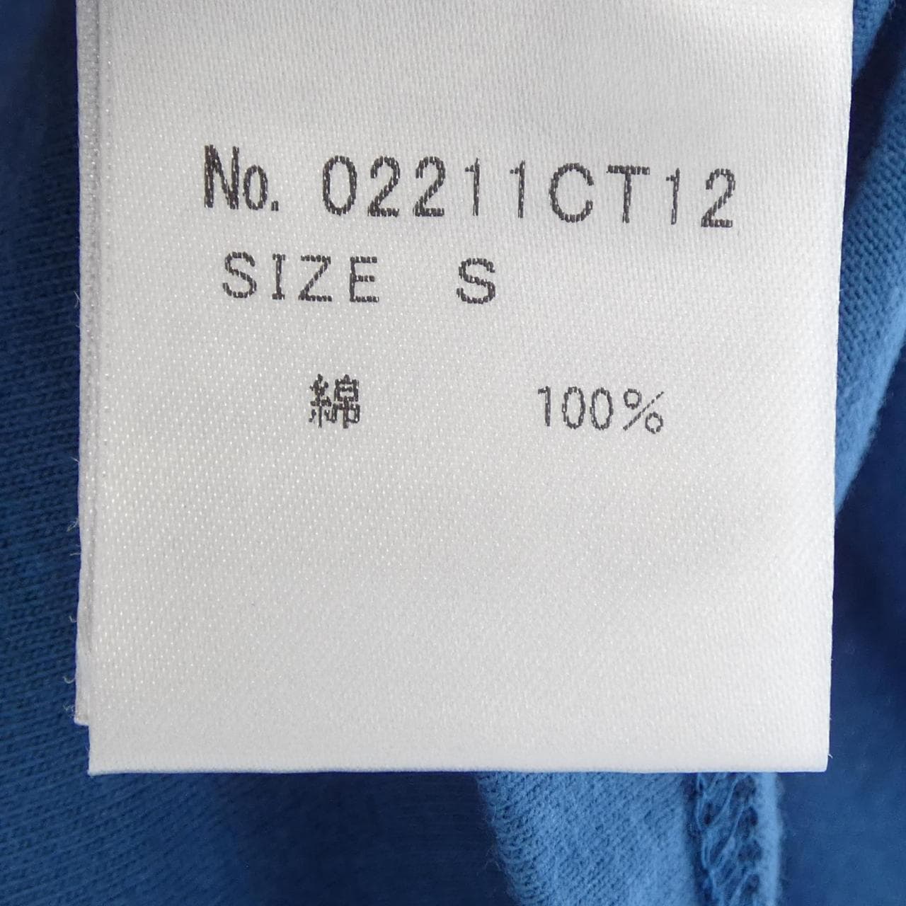 ヒステリックグラマー HYSTERIC GLAMOUR 02211CT12 Tシャツ