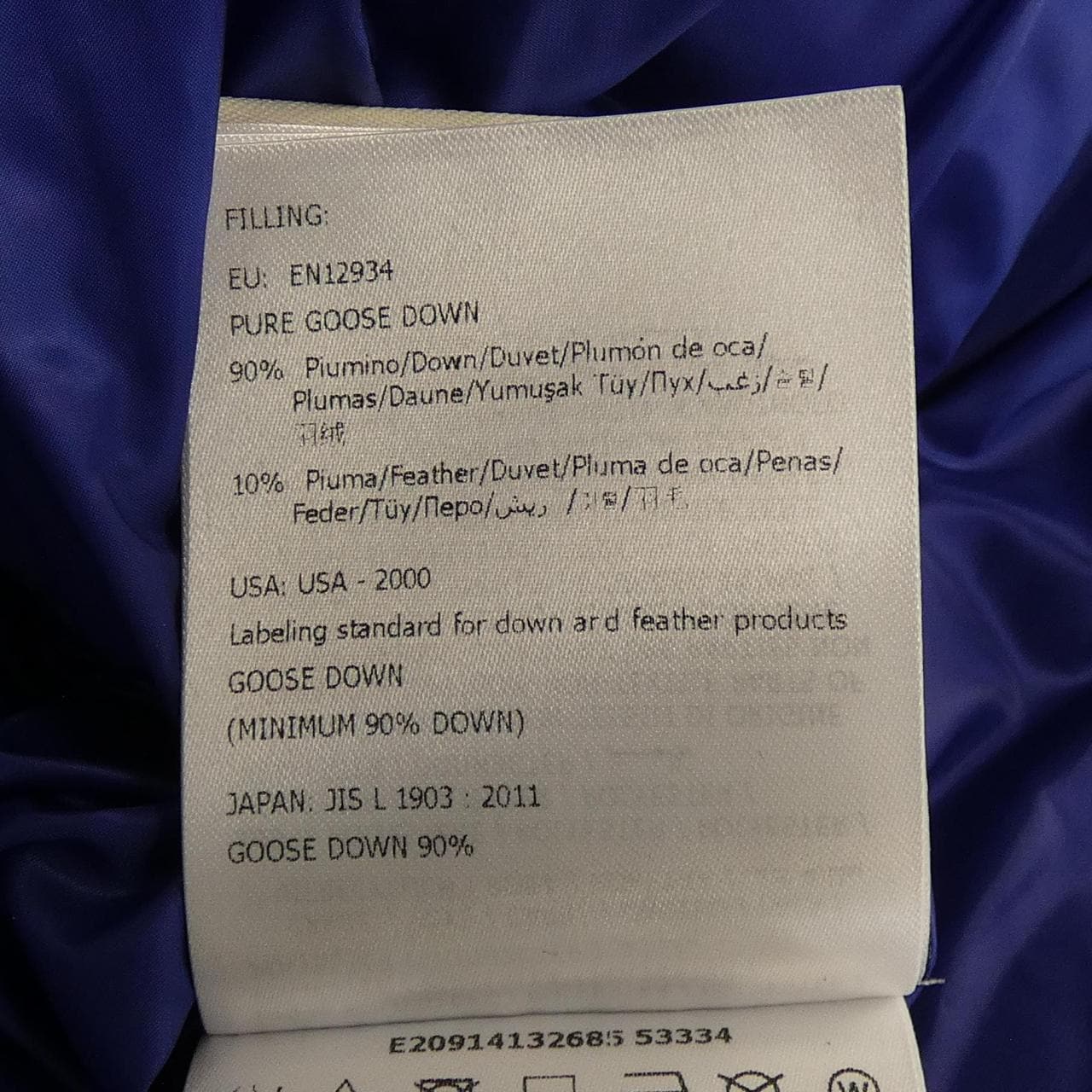 モンクレール MONCLER FAIVELEY ダウンジャケット