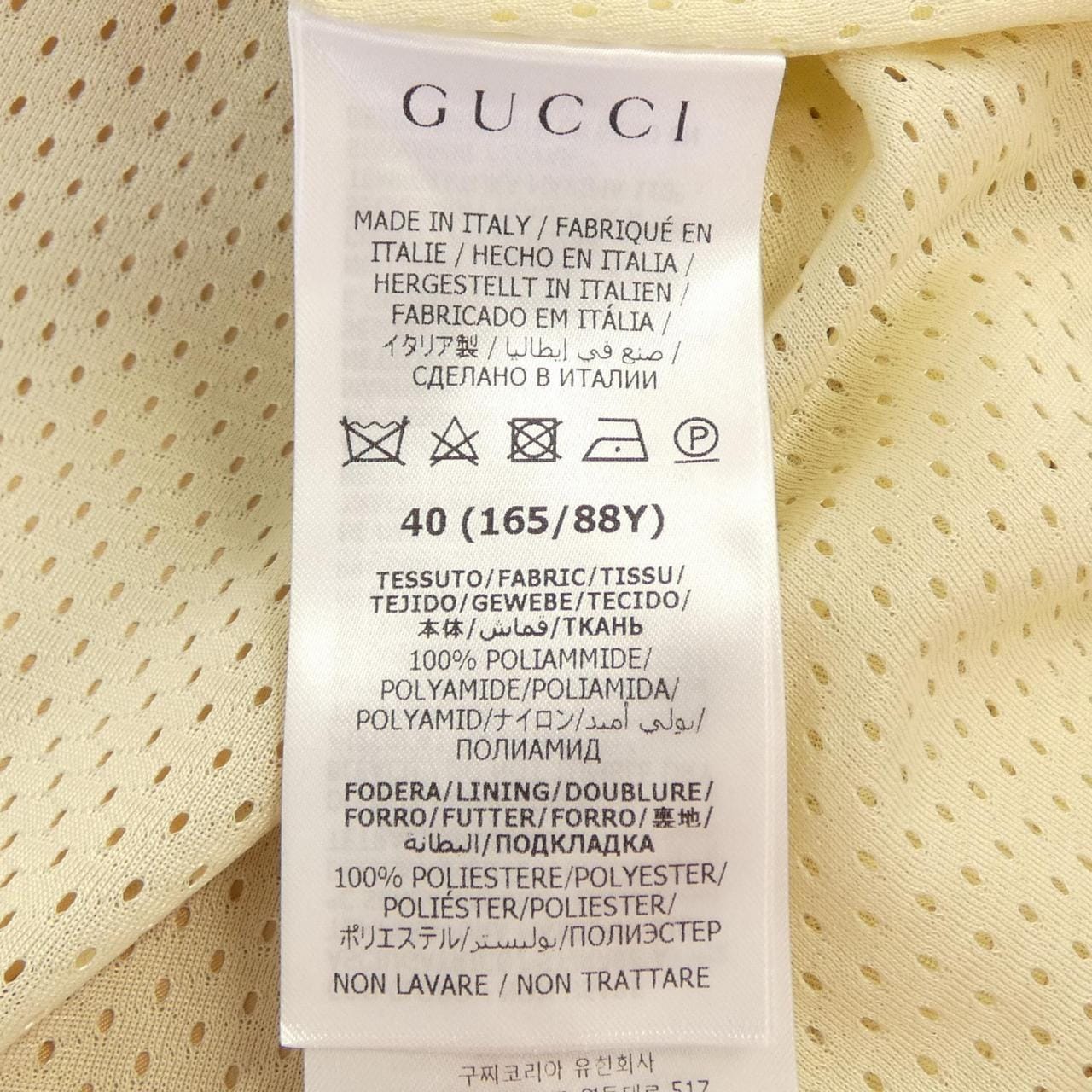グッチ GUCCI GGフーテッド ジャケット 741687 Z4039 ジャケット