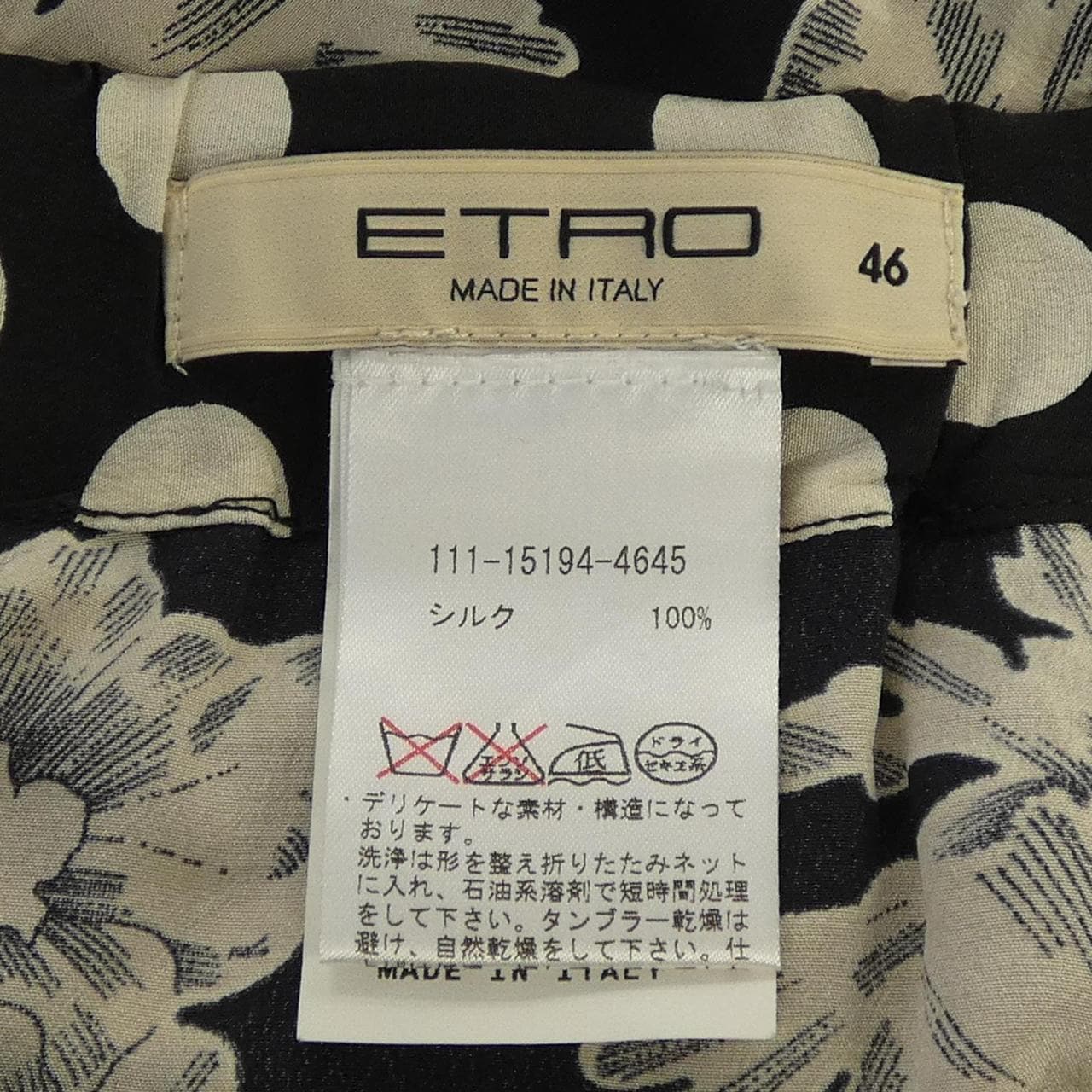 エトロ ETRO スカート