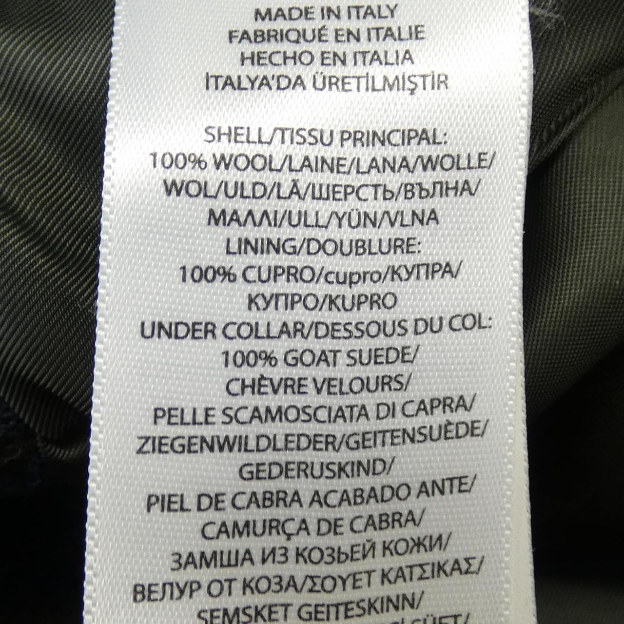 ポロラルフローレン POLO RALPH LAUREN ジャケット