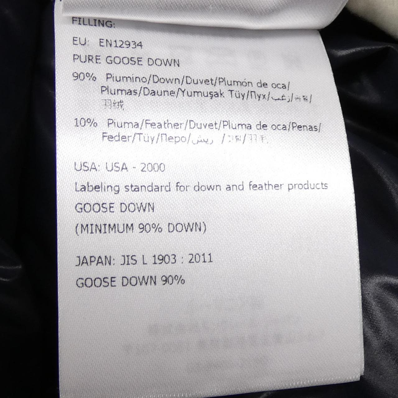 モンクレール ジーニアス MONCLER GENIUS CHALON ダウンジャケット