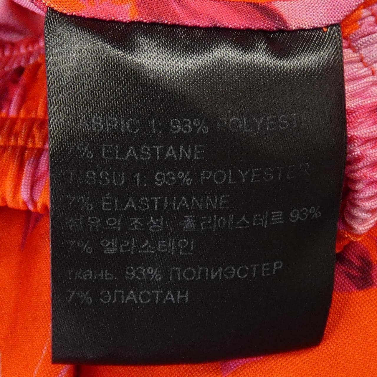 ヴェトモン VETEMENTS スカート