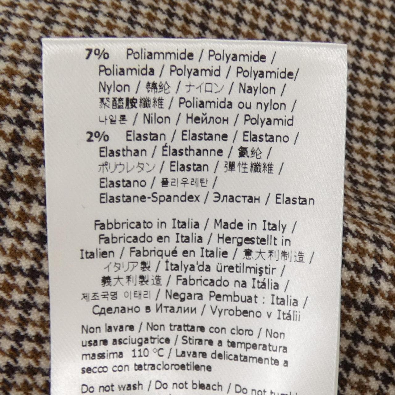 フェンディ FENDI FR6410 AKSM ショートパンツ