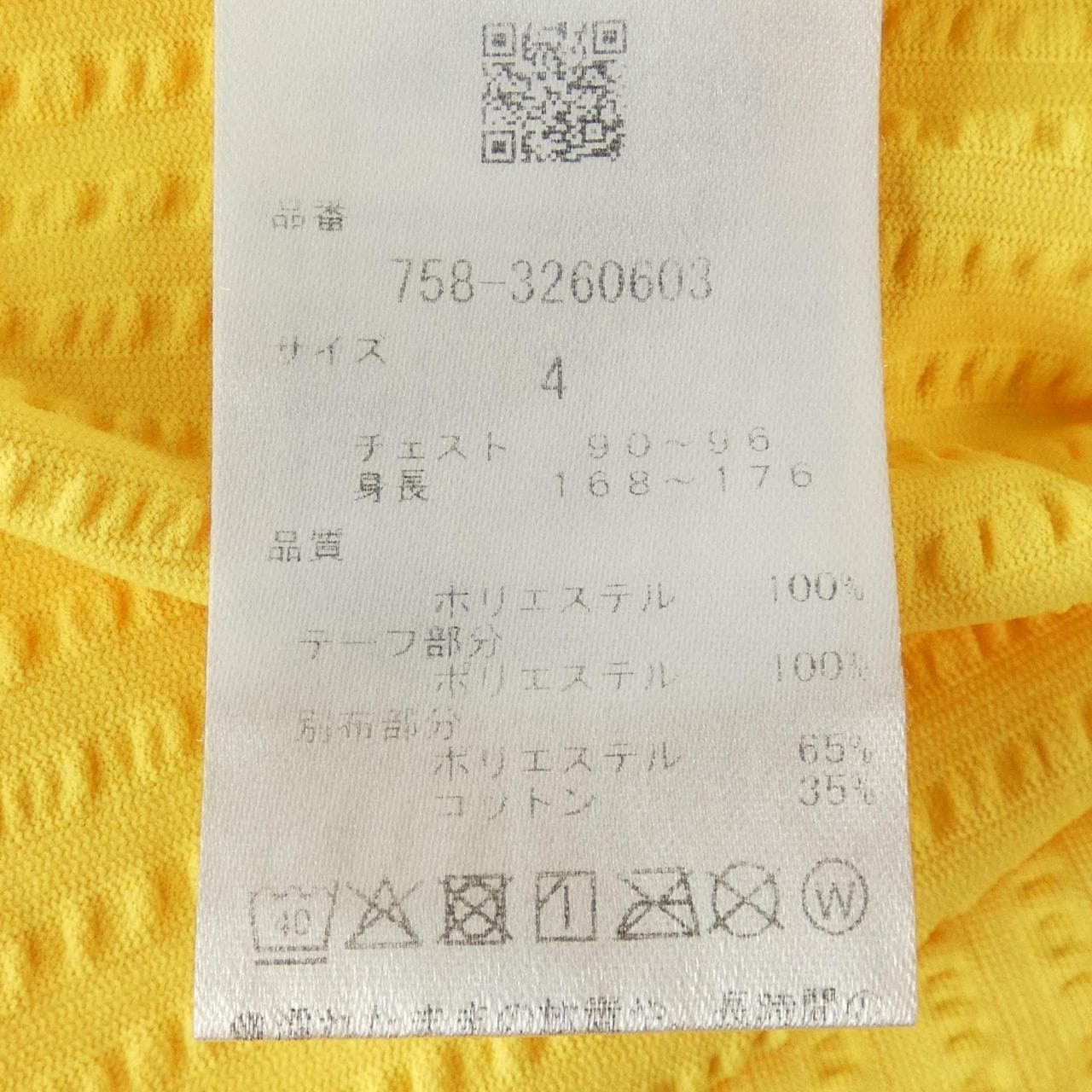 マスターバニーエディション MASTER BUNNY EDITION 758-3260603 ポロシャツ