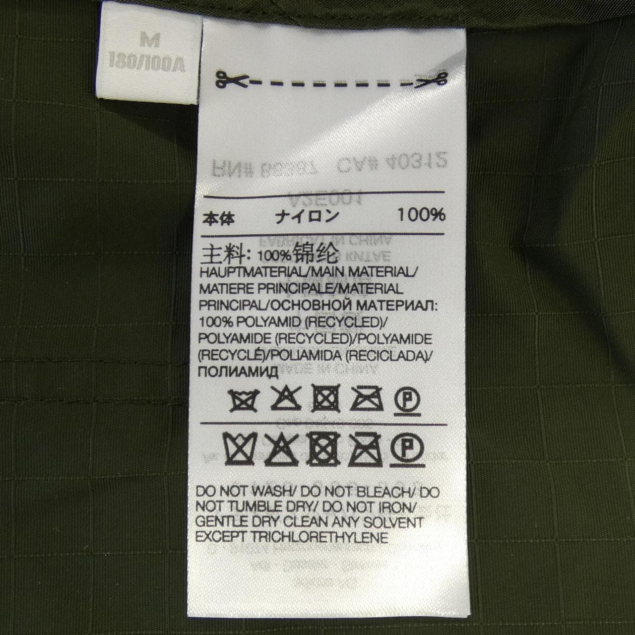 ワイスリー Y-3 ジャケット