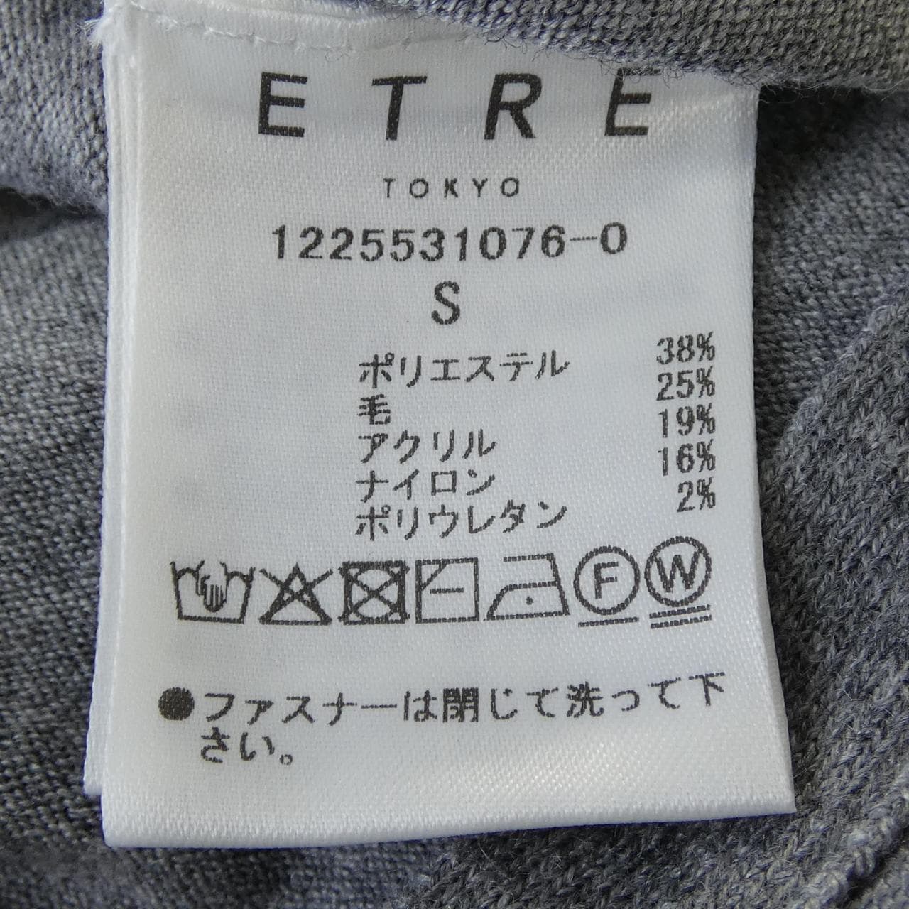 エトレトウキョウ ETRE TOKYO 1225531076-0 オールインワン