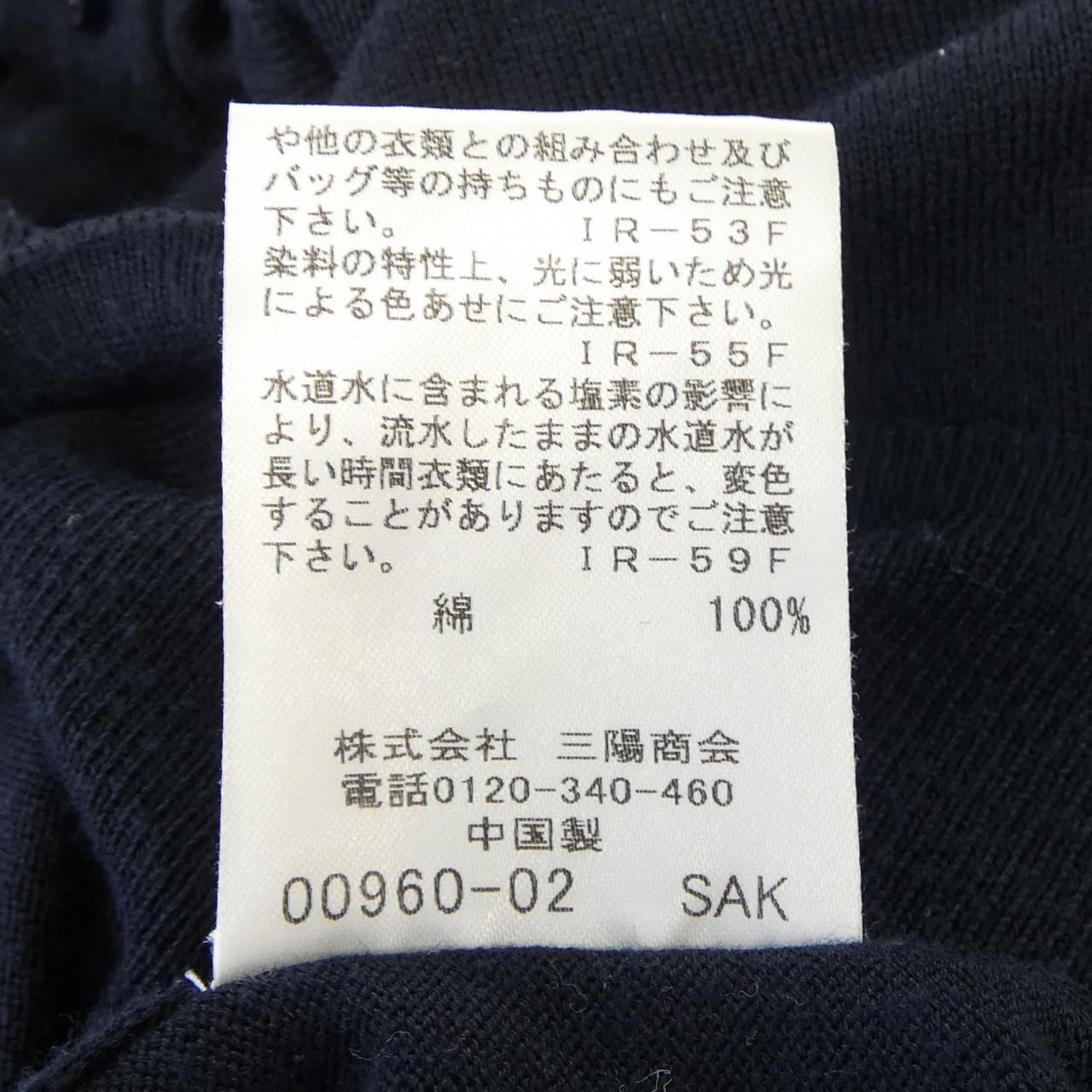 ブルーレーベルクレストブリッジ BLUE LABEL CRESTBRIDGE カーディガン