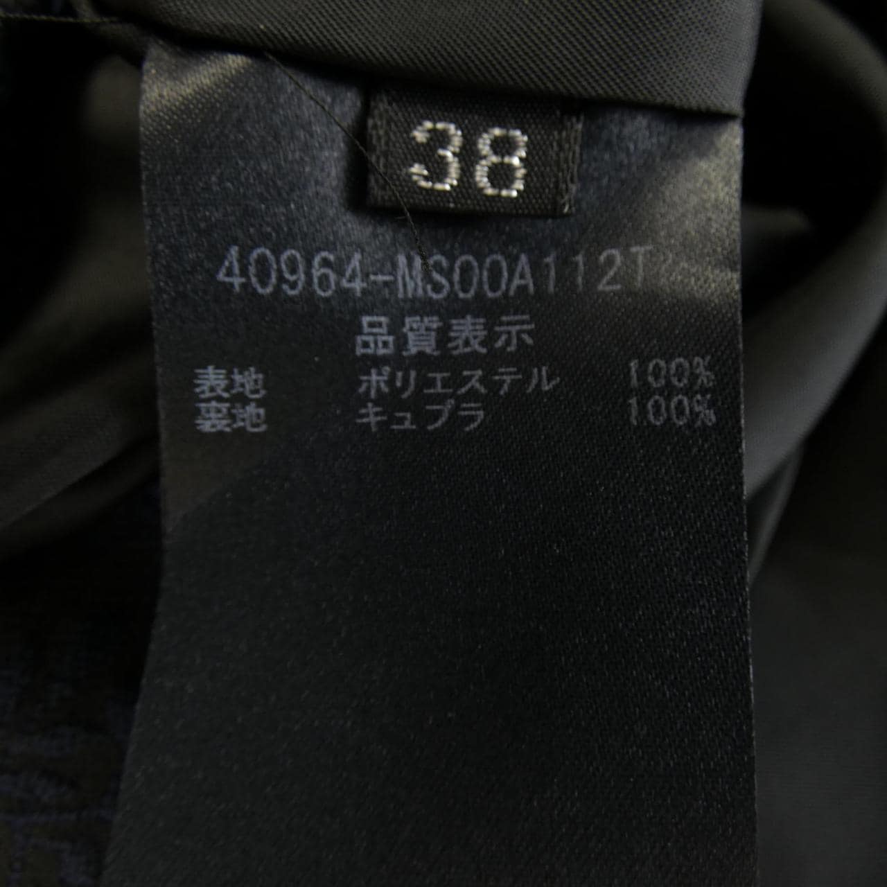 フォクシーニューヨーク FOXEY NEW YORK 40964 ワンピース