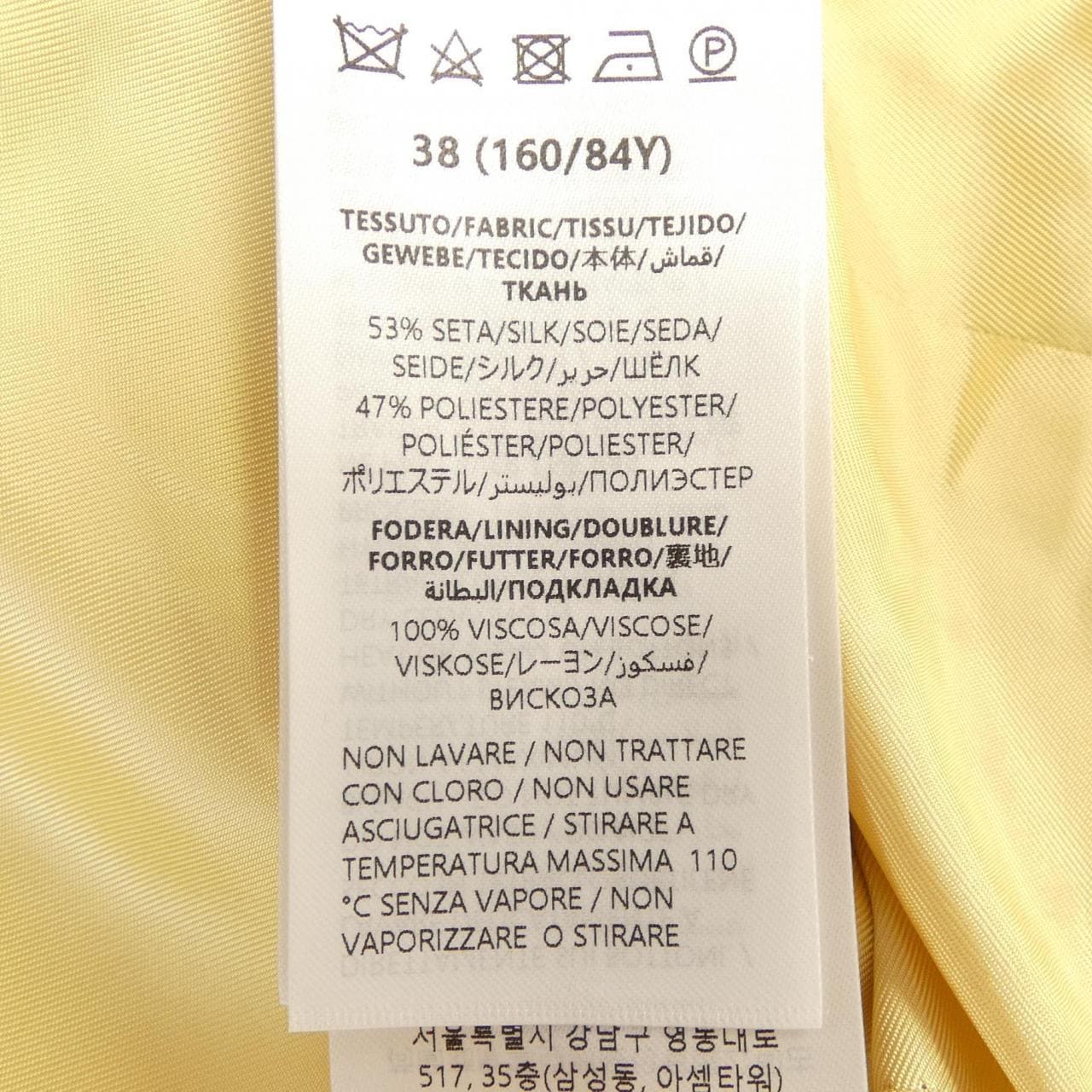 グッチ GUCCI 808968 ZASBQ ジャケット