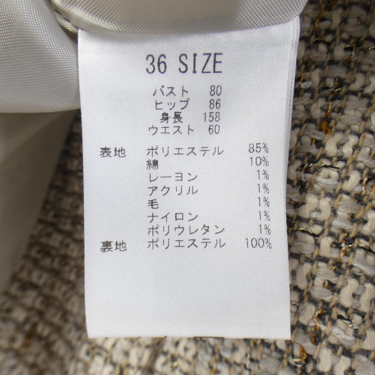 レッセパッセ LAISSE PASSE ジャケット